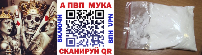цены   Бронницы  A PVP кристаллы 