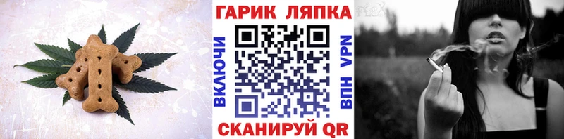 что такое   Бронницы  Печенье с ТГК марихуана 