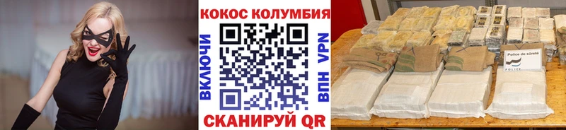 COCAIN Перу  блэк спрут как войти  Бронницы  купить  