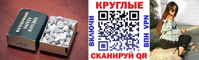 ЭКСТАЗИ ешки цена Бронницы