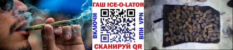 ОМГ ОМГ маркетплейс  Бронницы  Гашиш гарик  сколько стоит 