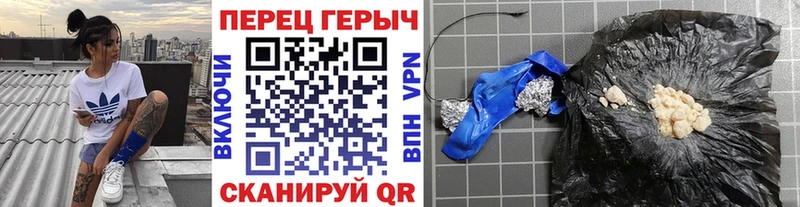 сайты даркнета формула  наркотики  Бронницы  ГЕРОИН афганец  блэк спрут зеркало 