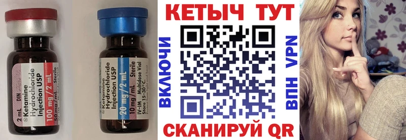 Кетамин VHQ  кракен сайт  Бронницы 