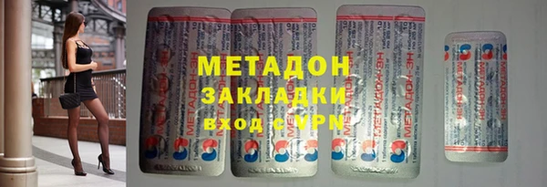 2c-b Армянск