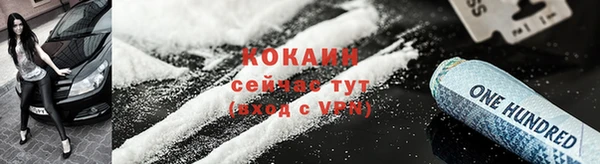 2c-b Армянск