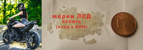 COCAINE Балабаново