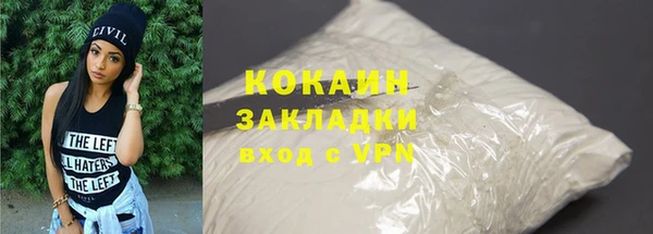 ГАЛЛЮЦИНОГЕННЫЕ ГРИБЫ Баксан