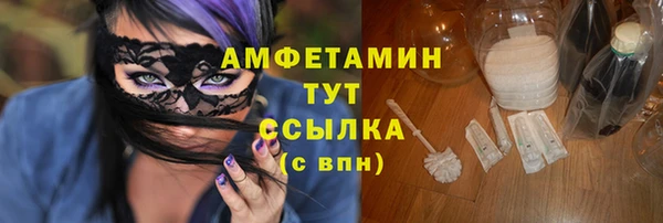 COCAINE Аркадак