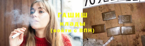 прущие грибы Арсеньев