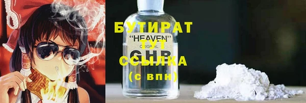 прущие грибы Арсеньев