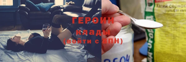 COCAINE Аркадак