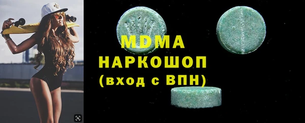 COCAINE Аркадак