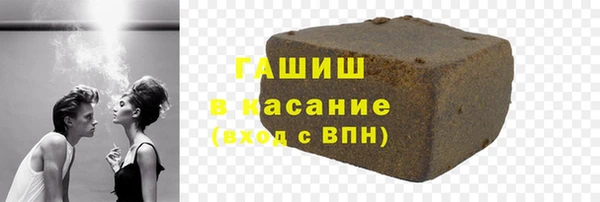 COCAINE Аркадак