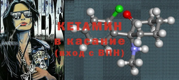 2c-b Армянск