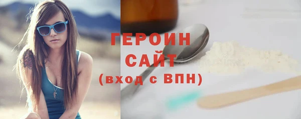прущие грибы Арсеньев
