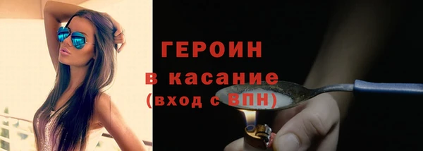 прущие грибы Арсеньев