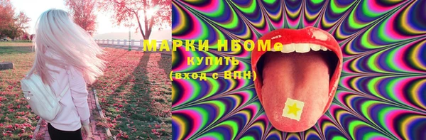 COCAINE Аркадак