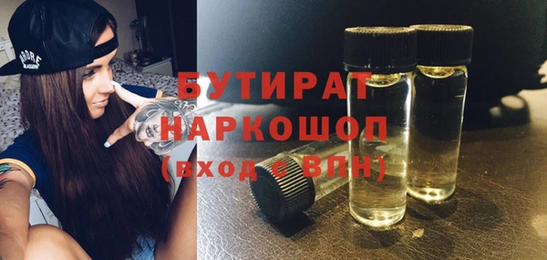 прущие грибы Арсеньев