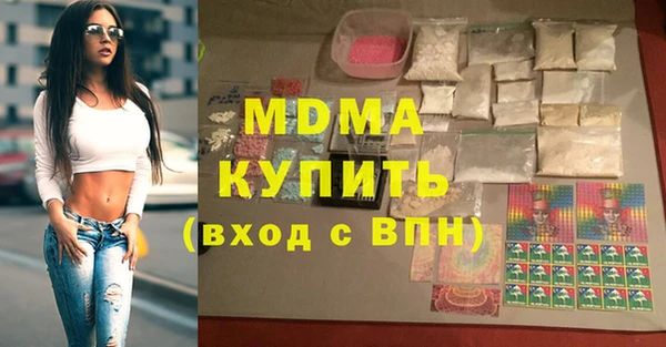 метадон Билибино