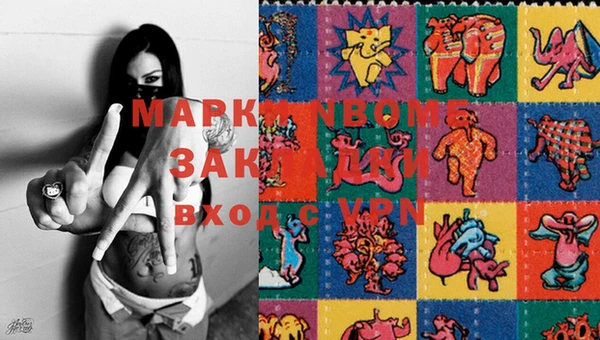 COCAINE Аркадак