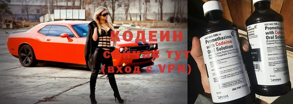 мяу мяу мука Балахна