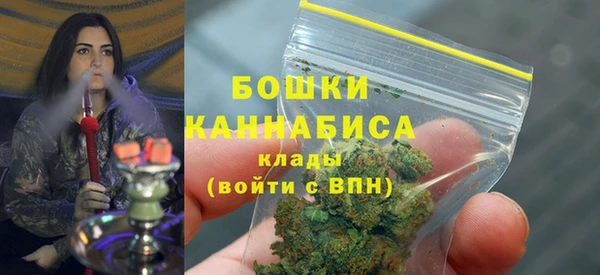 2c-b Армянск