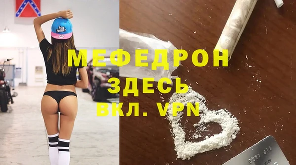 2c-b Армянск