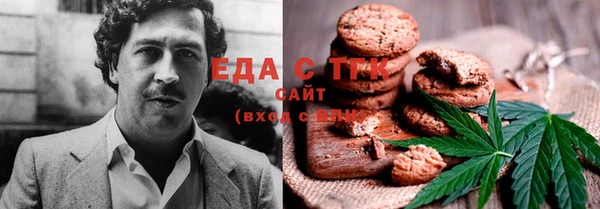 COCAINE Аркадак