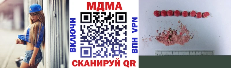mega ТОР  Бронницы  MDMA VHQ 
