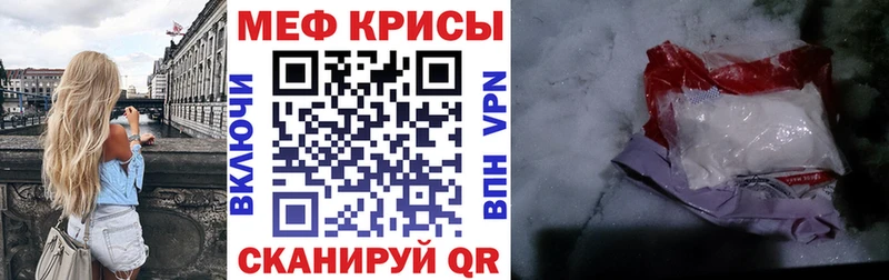 закладки  Бронницы  мориарти состав  МЕФ мяу мяу 