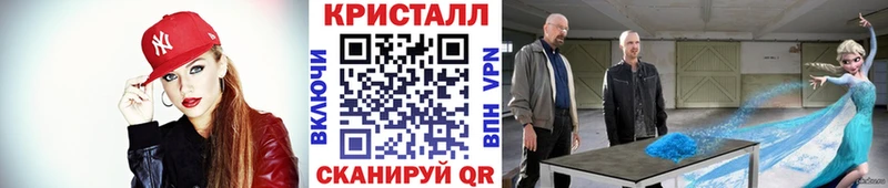 Метамфетамин мет Бронницы