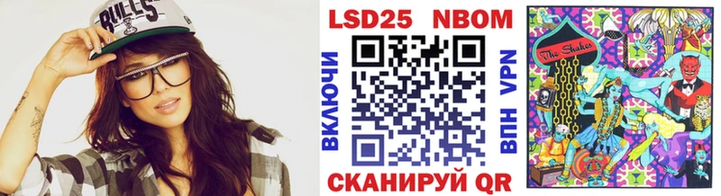 блэк спрут   где купить   Бронницы  Марки 25I-NBOMe 1,5мг 