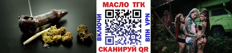 цены   Бронницы  Дистиллят ТГК Wax 