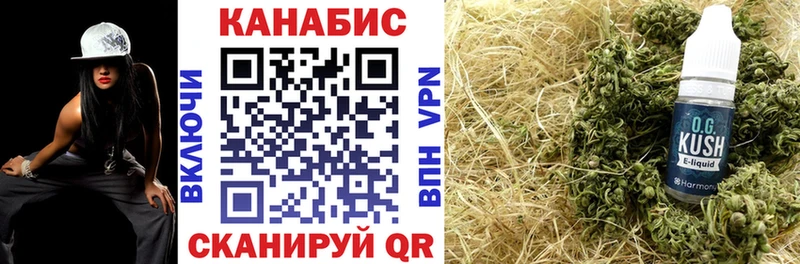 Шишки марихуана OG Kush  наркошоп  гидра tor  Бронницы 